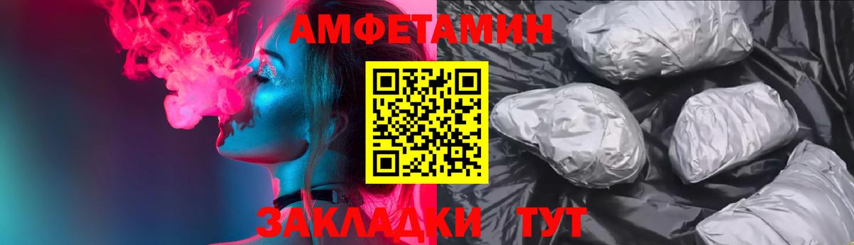 АМФ VHQ  Вход с VPN  АМФЕТАМИН  Сарапул 