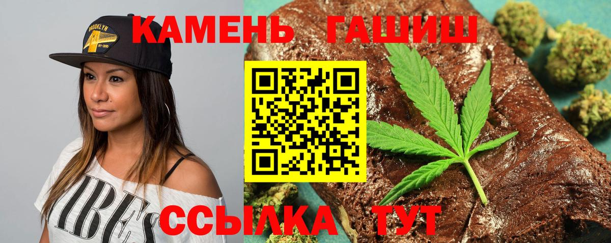 где купить   Вход с VPN  ГАШИШ Ice-O-Lator  Сарапул  Гашиш 40% ТГК 