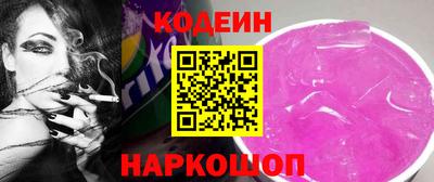 амф Обнинск