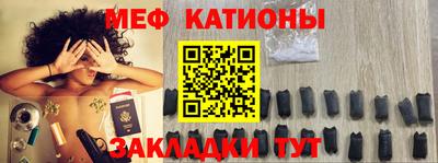 первитин Обь