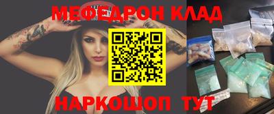 первитин Обь