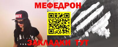 молекула духа Первоуральск