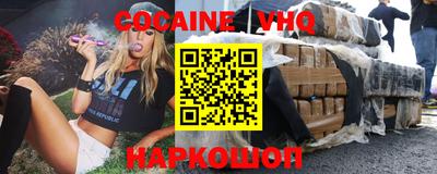 первитин Обь
