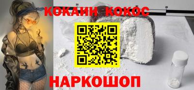 амф Обнинск