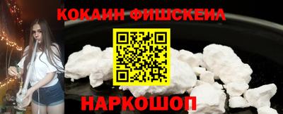 амф Обнинск