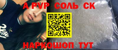 первитин Обь