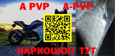 первитин Обь