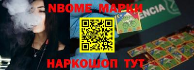 амф Обнинск