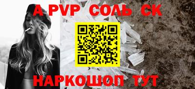 первитин Обь