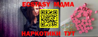 амф Обнинск