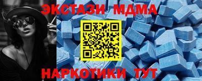 амф Обнинск