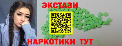 амф Обнинск