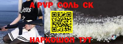 амф Обнинск