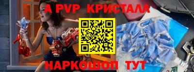 первитин Обь