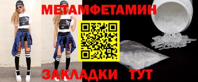 стаф Нягань