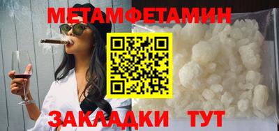 амф Обнинск