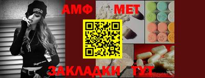 первитин Обь