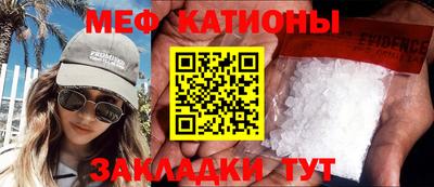 стаф Нягань