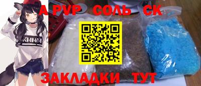 первитин Обь
