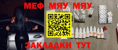 амф Обнинск