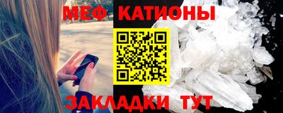 первитин Обь