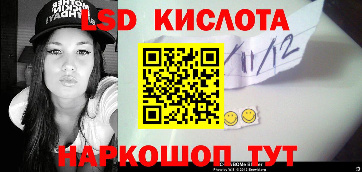 Лсд 25 экстази  Вход с VPN  LSD-25 экстази ecstasy  Сарапул  Лсд 25 экстази кислота 