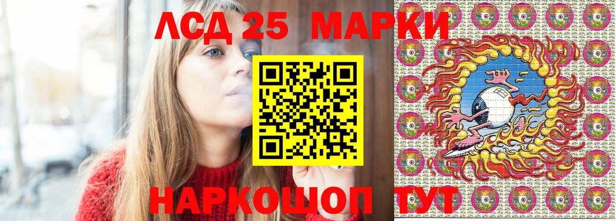 Сарапул  Наркотические марки 1500мкг  Марки NBOMe  Наркотические марки 1500мкг  как найти наркотики  Вход с VPN 