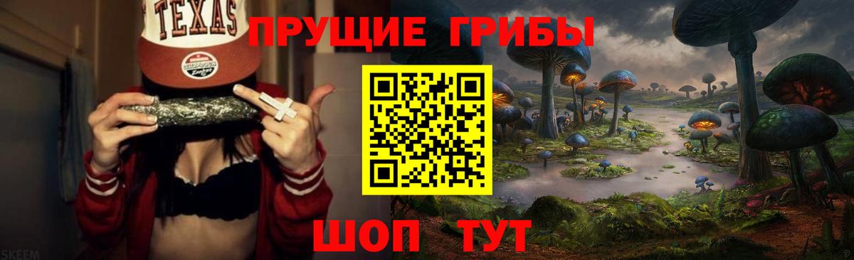 Галлюциногенные грибы ЛСД  Вход с VPN  Псилоцибиновые грибы ЛСД  Сарапул 