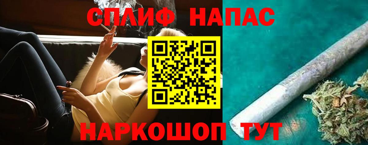 Каннабис Amnesia Сарапул