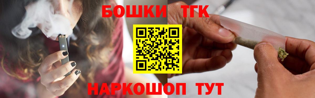 Каннабис Bruce Banner  Вход с VPN  Канабис планчик  Шишки марихуана индика  Канабис сатива  Сарапул 
